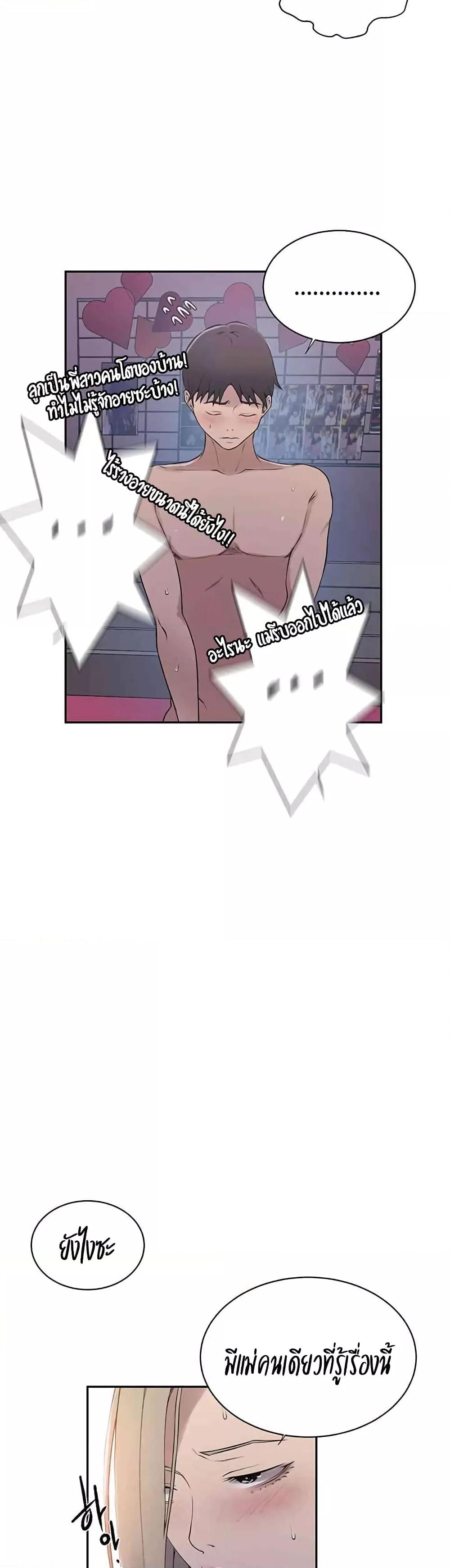Doujin-Lc- อ่าน โดจิน มังฮวา เกาหลี ญี่ปุ่น จีน แปลไทย Secret Class ตอนที่ 1 2 3 4 5 6 7 8 9 10 11 12 13 14 ฟรี ไม่มีโฆษณา อ่าน โดจิน Manhwa เกาหลี ญี่ปุ่น จีน เรามีครบ คัดมาให้เน้นๆ โดจิน 18+ รับประกันความฟินโดย  Doujin Lc