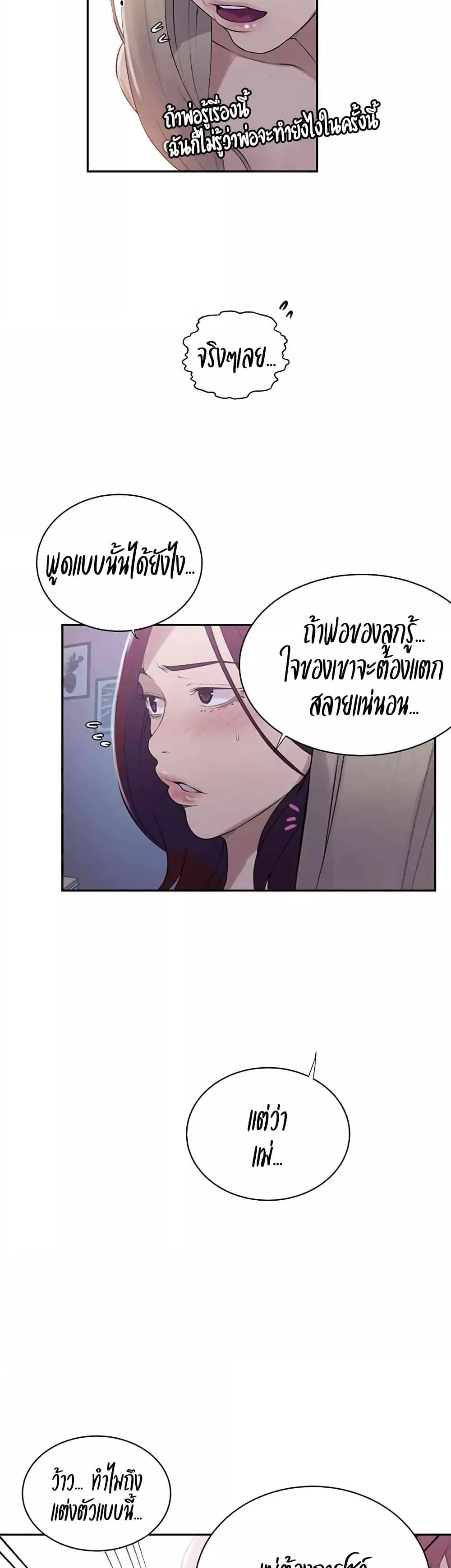 Doujin-Lc- อ่าน โดจิน มังฮวา เกาหลี ญี่ปุ่น จีน แปลไทย Secret Class ตอนที่ 1 2 3 4 5 6 7 8 9 10 11 12 13 14 ฟรี ไม่มีโฆษณา อ่าน โดจิน Manhwa เกาหลี ญี่ปุ่น จีน เรามีครบ คัดมาให้เน้นๆ โดจิน 18+ รับประกันความฟินโดย  Doujin Lc