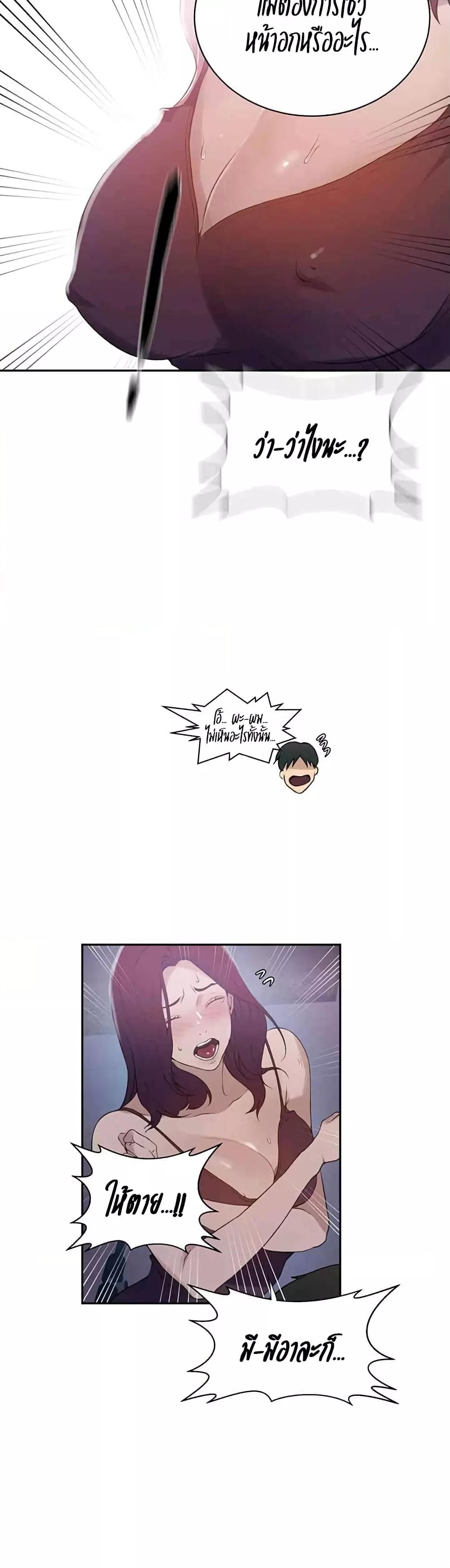 Doujin-Lc- อ่าน โดจิน มังฮวา เกาหลี ญี่ปุ่น จีน แปลไทย Secret Class ตอนที่ 1 2 3 4 5 6 7 8 9 10 11 12 13 14 ฟรี ไม่มีโฆษณา อ่าน โดจิน Manhwa เกาหลี ญี่ปุ่น จีน เรามีครบ คัดมาให้เน้นๆ โดจิน 18+ รับประกันความฟินโดย  Doujin Lc