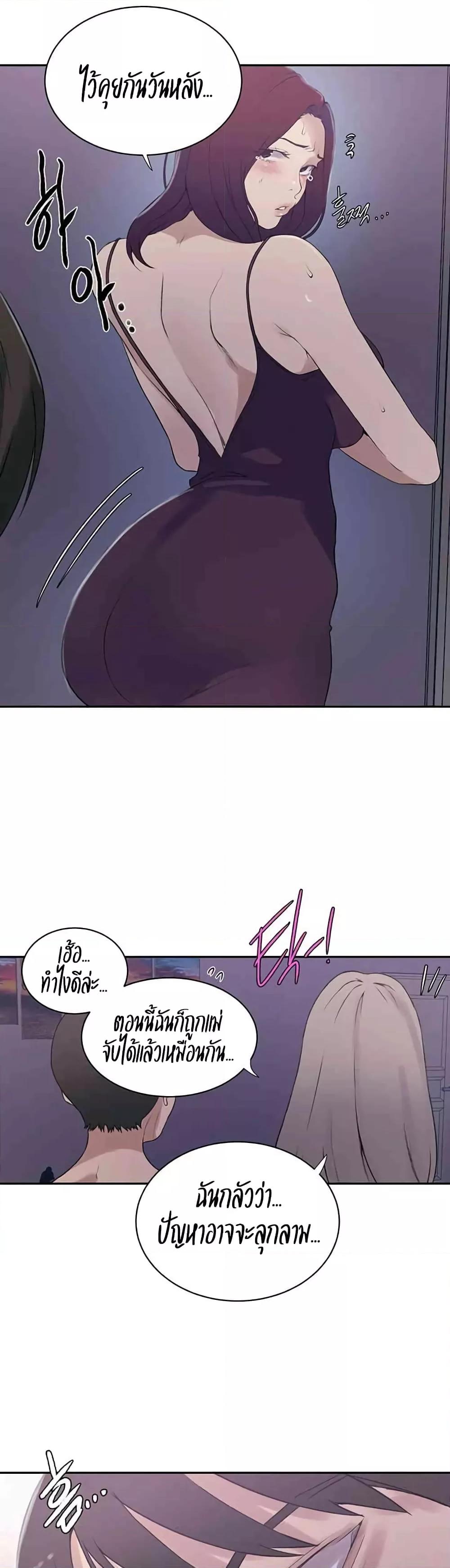 Doujin-Lc- อ่าน โดจิน มังฮวา เกาหลี ญี่ปุ่น จีน แปลไทย Secret Class ตอนที่ 1 2 3 4 5 6 7 8 9 10 11 12 13 14 ฟรี ไม่มีโฆษณา อ่าน โดจิน Manhwa เกาหลี ญี่ปุ่น จีน เรามีครบ คัดมาให้เน้นๆ โดจิน 18+ รับประกันความฟินโดย  Doujin Lc