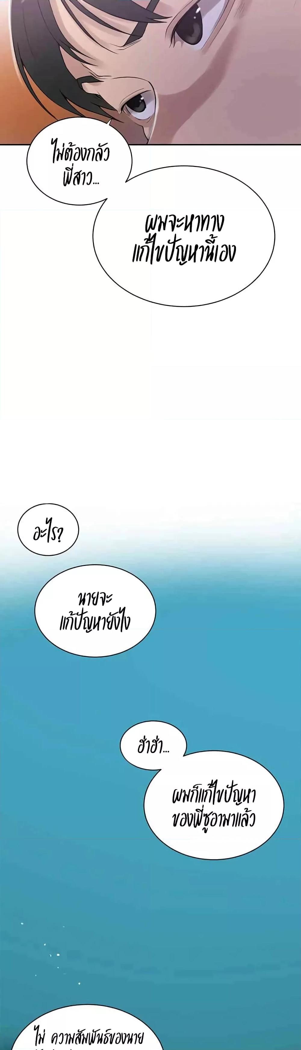 Doujin-Lc- อ่าน โดจิน มังฮวา เกาหลี ญี่ปุ่น จีน แปลไทย Secret Class ตอนที่ 1 2 3 4 5 6 7 8 9 10 11 12 13 14 ฟรี ไม่มีโฆษณา อ่าน โดจิน Manhwa เกาหลี ญี่ปุ่น จีน เรามีครบ คัดมาให้เน้นๆ โดจิน 18+ รับประกันความฟินโดย  Doujin Lc