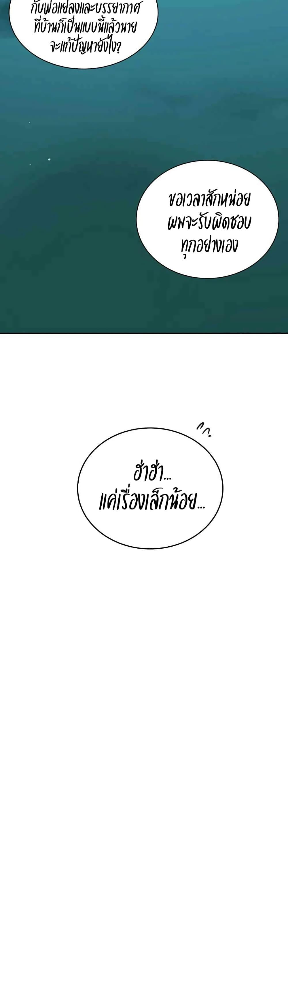 Doujin-Lc- อ่าน โดจิน มังฮวา เกาหลี ญี่ปุ่น จีน แปลไทย Secret Class ตอนที่ 1 2 3 4 5 6 7 8 9 10 11 12 13 14 ฟรี ไม่มีโฆษณา อ่าน โดจิน Manhwa เกาหลี ญี่ปุ่น จีน เรามีครบ คัดมาให้เน้นๆ โดจิน 18+ รับประกันความฟินโดย  Doujin Lc