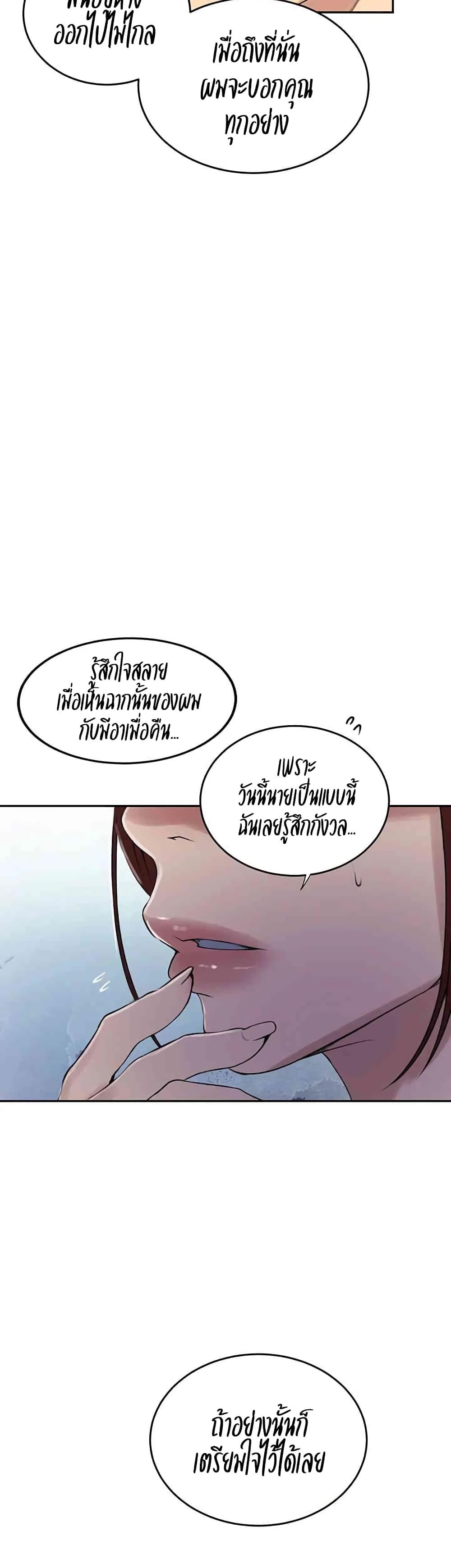 Doujin-Lc- อ่าน โดจิน มังฮวา เกาหลี ญี่ปุ่น จีน แปลไทย Secret Class ตอนที่ 1 2 3 4 5 6 7 8 9 10 11 12 13 14 ฟรี ไม่มีโฆษณา อ่าน โดจิน Manhwa เกาหลี ญี่ปุ่น จีน เรามีครบ คัดมาให้เน้นๆ โดจิน 18+ รับประกันความฟินโดย  Doujin Lc