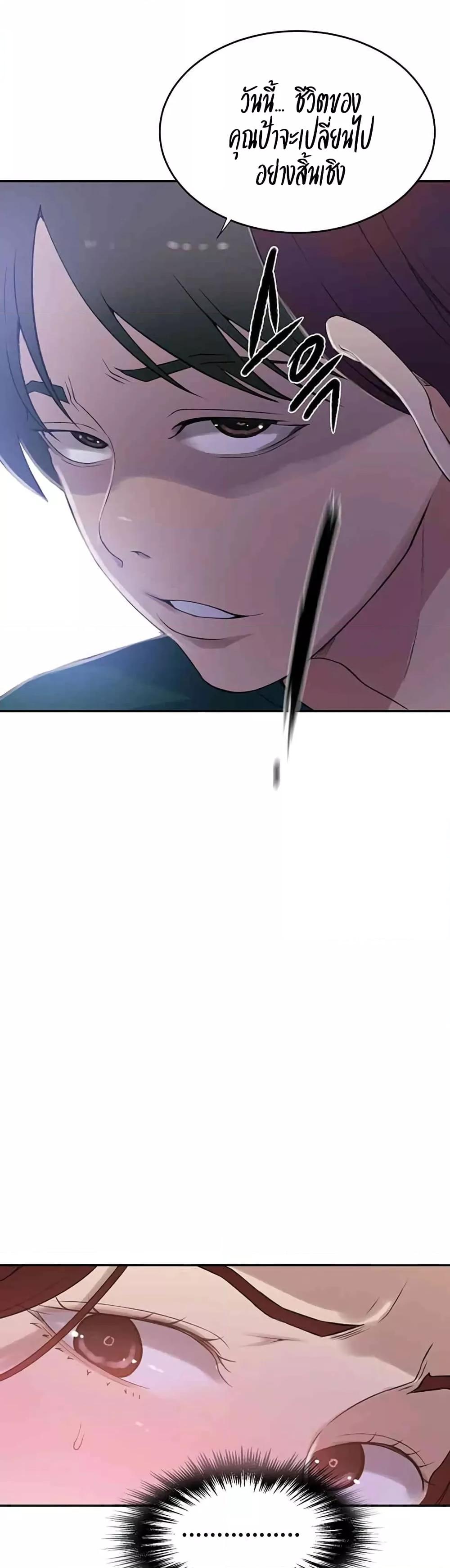 Doujin-Lc- อ่าน โดจิน มังฮวา เกาหลี ญี่ปุ่น จีน แปลไทย Secret Class ตอนที่ 1 2 3 4 5 6 7 8 9 10 11 12 13 14 ฟรี ไม่มีโฆษณา อ่าน โดจิน Manhwa เกาหลี ญี่ปุ่น จีน เรามีครบ คัดมาให้เน้นๆ โดจิน 18+ รับประกันความฟินโดย  Doujin Lc