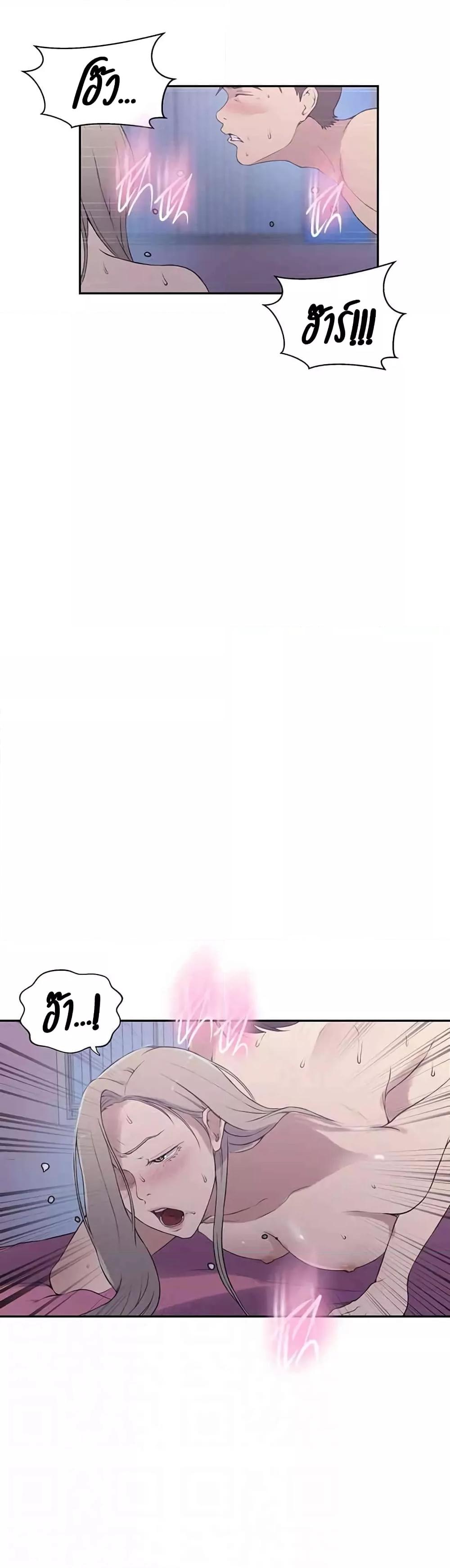 Doujin-Lc- อ่าน โดจิน มังฮวา เกาหลี ญี่ปุ่น จีน แปลไทย Secret Class ตอนที่ 1 2 3 4 5 6 7 8 9 10 11 12 13 14 ฟรี ไม่มีโฆษณา อ่าน โดจิน Manhwa เกาหลี ญี่ปุ่น จีน เรามีครบ คัดมาให้เน้นๆ โดจิน 18+ รับประกันความฟินโดย  Doujin Lc