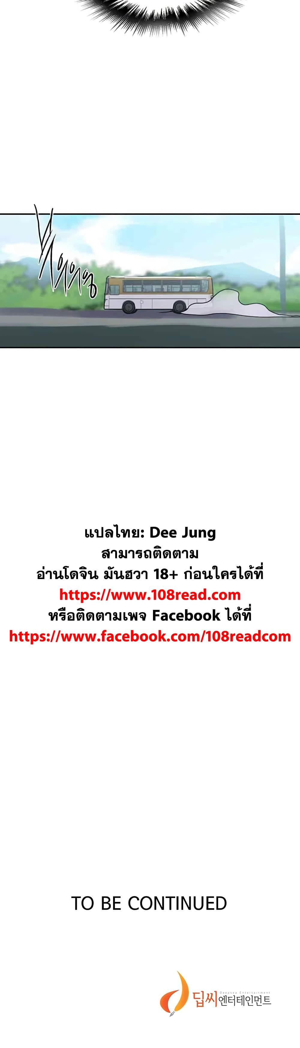 Doujin-Lc- อ่าน โดจิน มังฮวา เกาหลี ญี่ปุ่น จีน แปลไทย Secret Class ตอนที่ 1 2 3 4 5 6 7 8 9 10 11 12 13 14 ฟรี ไม่มีโฆษณา อ่าน โดจิน Manhwa เกาหลี ญี่ปุ่น จีน เรามีครบ คัดมาให้เน้นๆ โดจิน 18+ รับประกันความฟินโดย  Doujin Lc