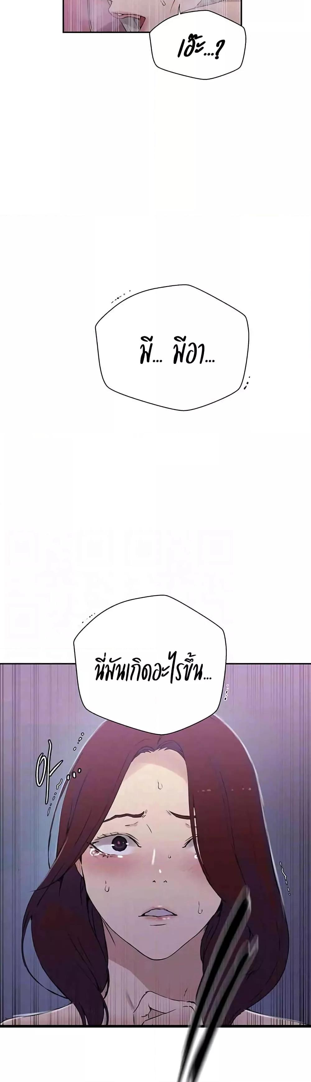 Doujin-Lc- อ่าน โดจิน มังฮวา เกาหลี ญี่ปุ่น จีน แปลไทย Secret Class ตอนที่ 1 2 3 4 5 6 7 8 9 10 11 12 13 14 ฟรี ไม่มีโฆษณา อ่าน โดจิน Manhwa เกาหลี ญี่ปุ่น จีน เรามีครบ คัดมาให้เน้นๆ โดจิน 18+ รับประกันความฟินโดย  Doujin Lc