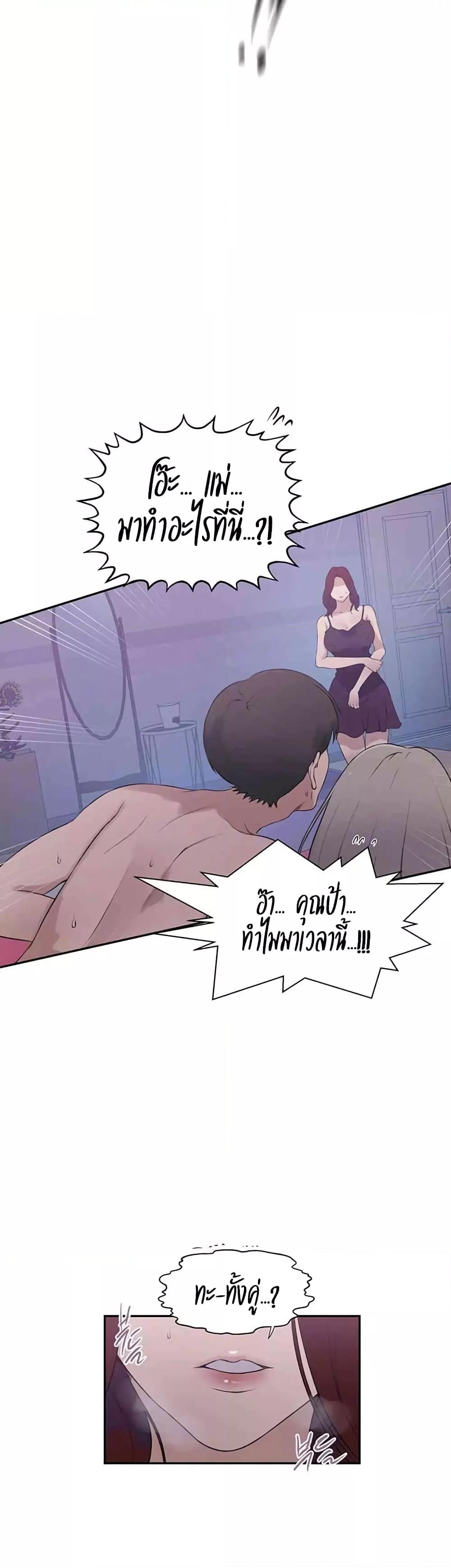 Doujin-Lc- อ่าน โดจิน มังฮวา เกาหลี ญี่ปุ่น จีน แปลไทย Secret Class ตอนที่ 1 2 3 4 5 6 7 8 9 10 11 12 13 14 ฟรี ไม่มีโฆษณา อ่าน โดจิน Manhwa เกาหลี ญี่ปุ่น จีน เรามีครบ คัดมาให้เน้นๆ โดจิน 18+ รับประกันความฟินโดย  Doujin Lc