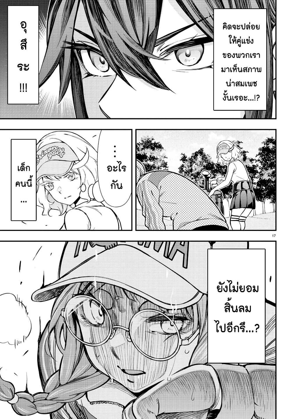 Manga-lc-com อ่านมังงะ อ่านการ์ตูน ออนไลน์ ฟรี Fairway no Koe wo Kikasete ตอนที่ 1 2 3 4 5 6 7 8 9 10 11 12 13 14 ฟรี ไม่มีโฆษณา Manga-lc - อ่าน มังงะ อ่าน การ์ตูน ออนไลน์ อ่านมังงะ ฟรี
