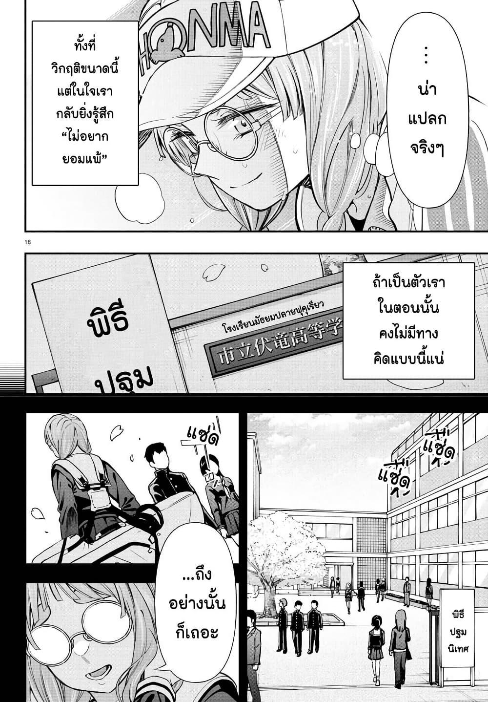 Manga-lc-com อ่านมังงะ อ่านการ์ตูน ออนไลน์ ฟรี Fairway no Koe wo Kikasete ตอนที่ 1 2 3 4 5 6 7 8 9 10 11 12 13 14 ฟรี ไม่มีโฆษณา Manga-lc - อ่าน มังงะ อ่าน การ์ตูน ออนไลน์ อ่านมังงะ ฟรี