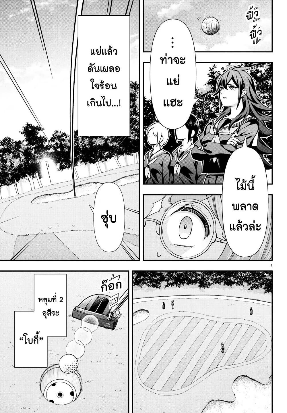 Manga-lc-com อ่านมังงะ อ่านการ์ตูน ออนไลน์ ฟรี Fairway no Koe wo Kikasete ตอนที่ 1 2 3 4 5 6 7 8 9 10 11 12 13 14 ฟรี ไม่มีโฆษณา Manga-lc - อ่าน มังงะ อ่าน การ์ตูน ออนไลน์ อ่านมังงะ ฟรี