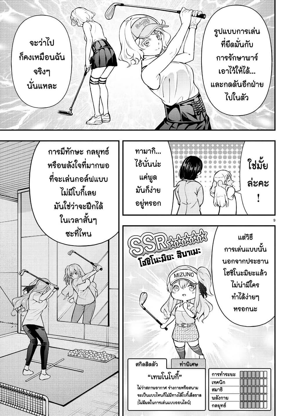 Manga-lc-com อ่านมังงะ อ่านการ์ตูน ออนไลน์ ฟรี Fairway no Koe wo Kikasete ตอนที่ 1 2 3 4 5 6 7 8 9 10 11 12 13 14 ฟรี ไม่มีโฆษณา Manga-lc - อ่าน มังงะ อ่าน การ์ตูน ออนไลน์ อ่านมังงะ ฟรี
