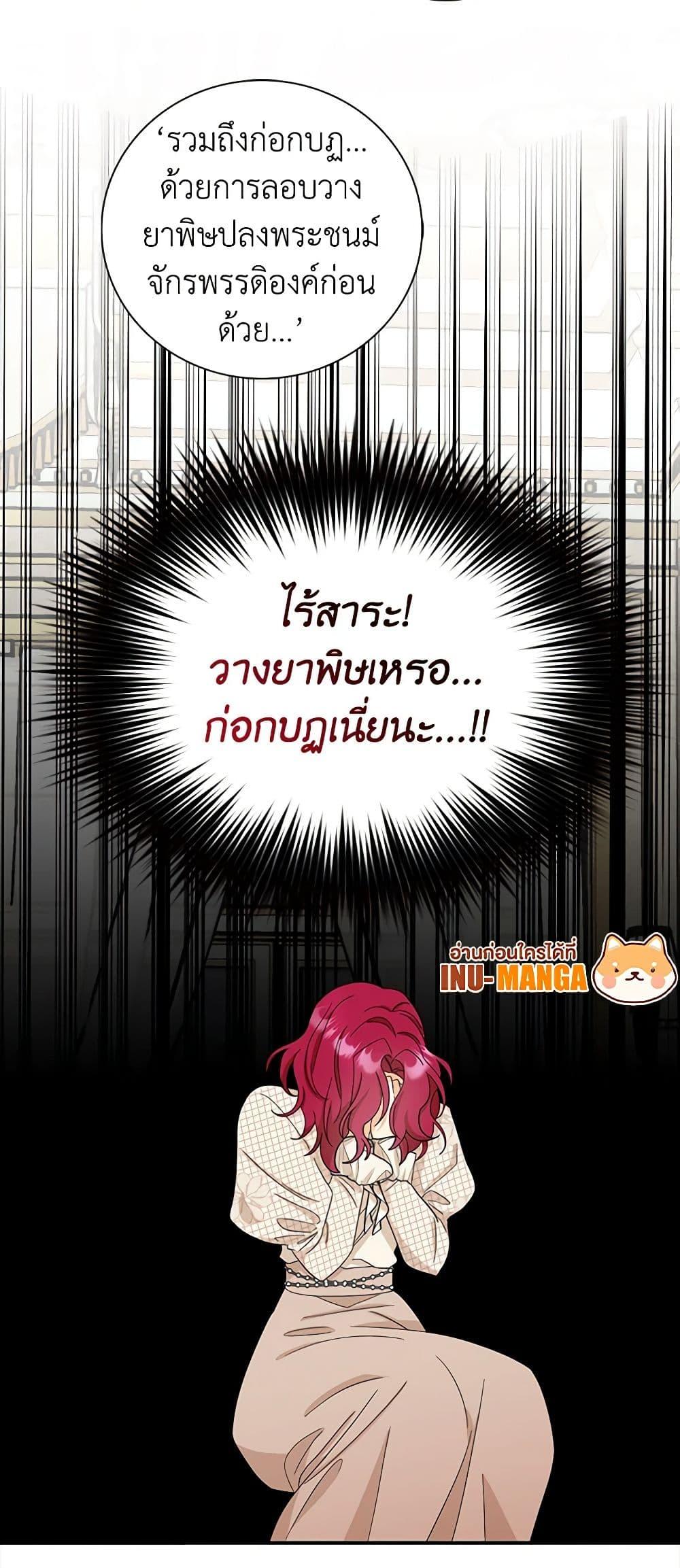 Manga-lc-com อ่านมังงะ อ่านการ์ตูน ออนไลน์ ฟรี I Became the Villain’s Mother ตอนที่ 1 2 3 4 5 6 7 8 9 10 11 12 13 14 ฟรี ไม่มีโฆษณา Manga-lc - อ่าน มังงะ อ่าน การ์ตูน ออนไลน์ อ่านมังงะ ฟรี