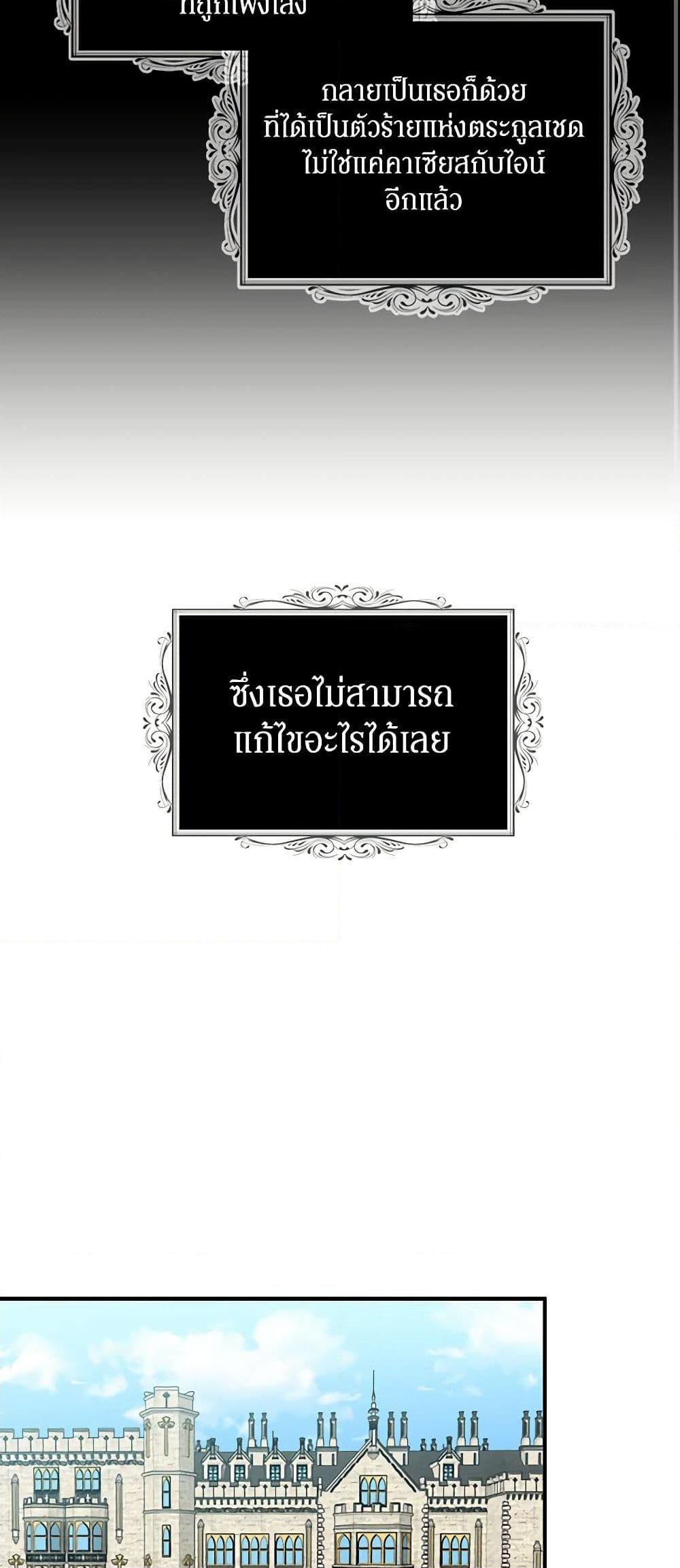 Manga-lc-com อ่านมังงะ อ่านการ์ตูน ออนไลน์ ฟรี I Became the Villain’s Mother ตอนที่ 1 2 3 4 5 6 7 8 9 10 11 12 13 14 ฟรี ไม่มีโฆษณา Manga-lc - อ่าน มังงะ อ่าน การ์ตูน ออนไลน์ อ่านมังงะ ฟรี