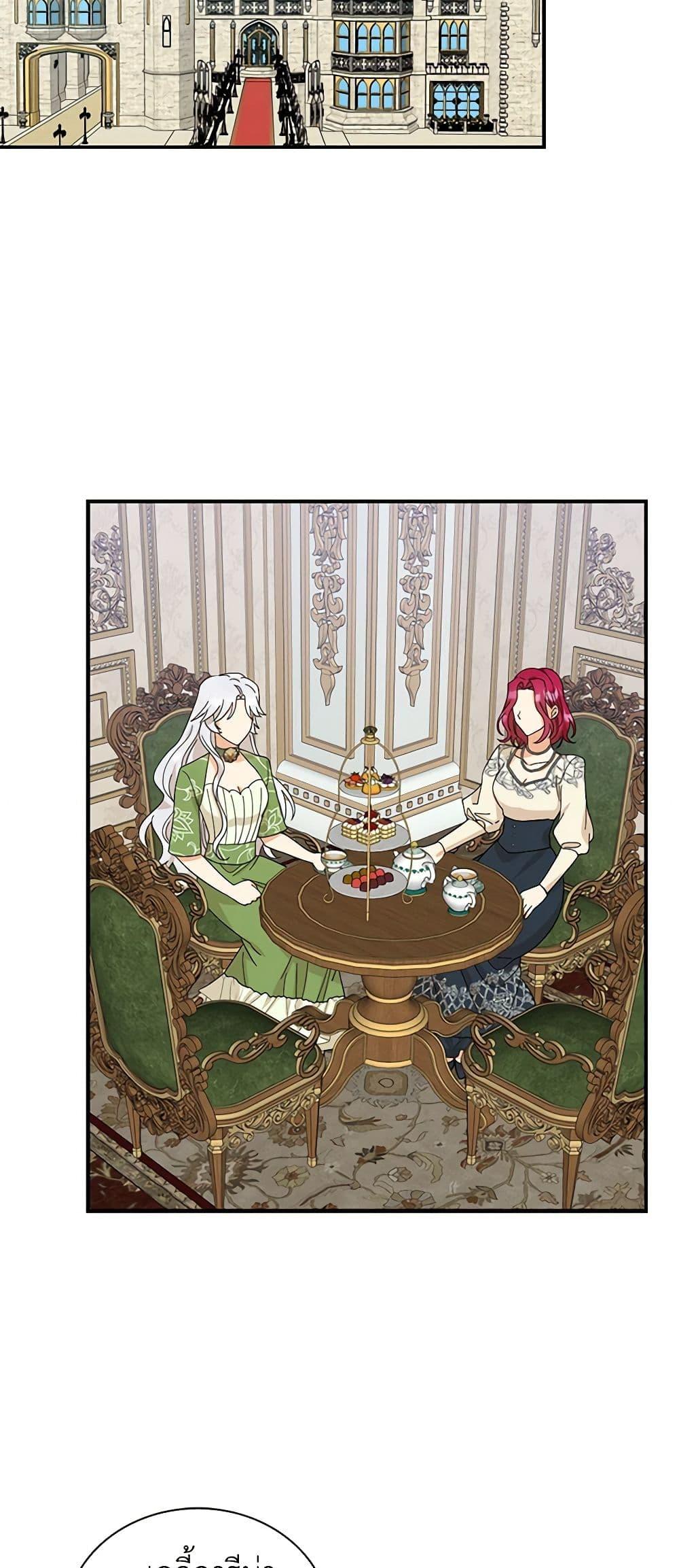 Manga-lc-com อ่านมังงะ อ่านการ์ตูน ออนไลน์ ฟรี I Became the Villain’s Mother ตอนที่ 1 2 3 4 5 6 7 8 9 10 11 12 13 14 ฟรี ไม่มีโฆษณา Manga-lc - อ่าน มังงะ อ่าน การ์ตูน ออนไลน์ อ่านมังงะ ฟรี
