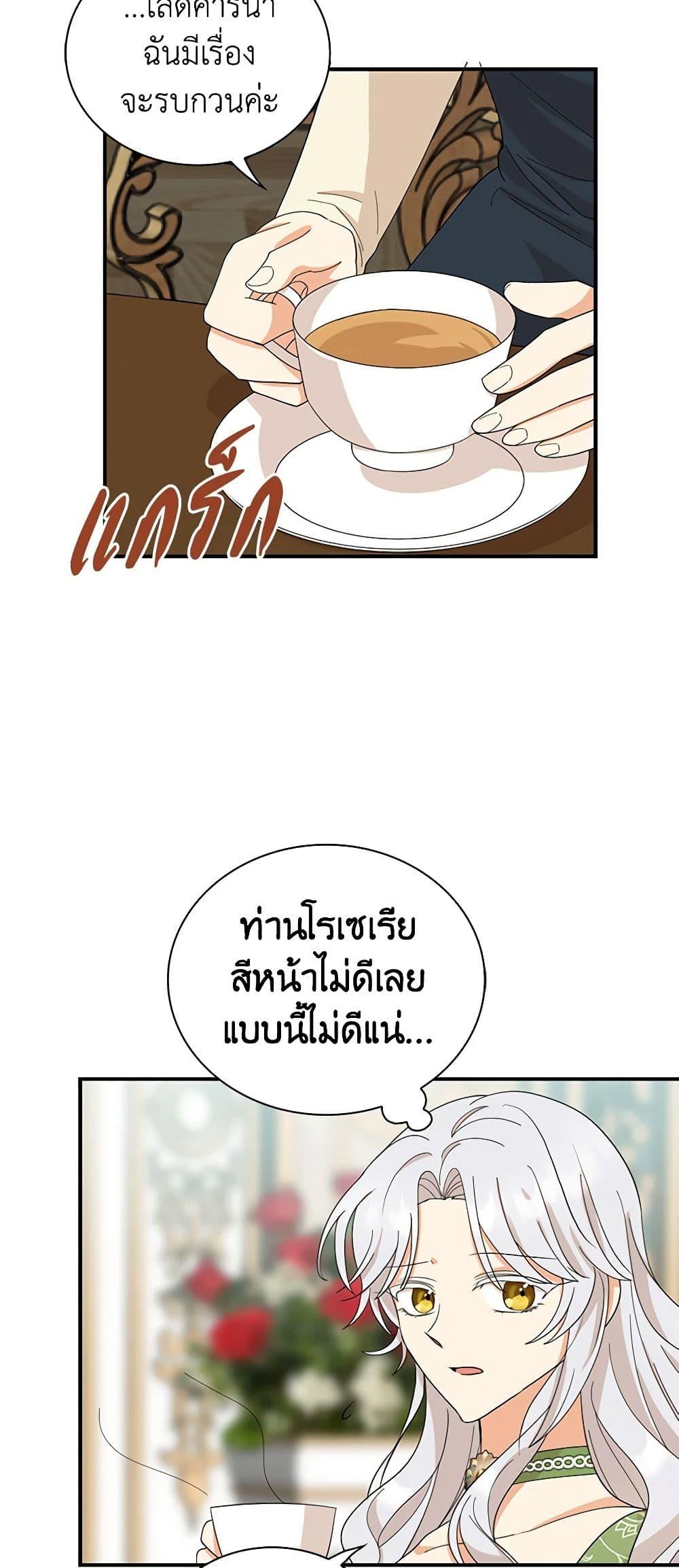 Manga-lc-com อ่านมังงะ อ่านการ์ตูน ออนไลน์ ฟรี I Became the Villain’s Mother ตอนที่ 1 2 3 4 5 6 7 8 9 10 11 12 13 14 ฟรี ไม่มีโฆษณา Manga-lc - อ่าน มังงะ อ่าน การ์ตูน ออนไลน์ อ่านมังงะ ฟรี