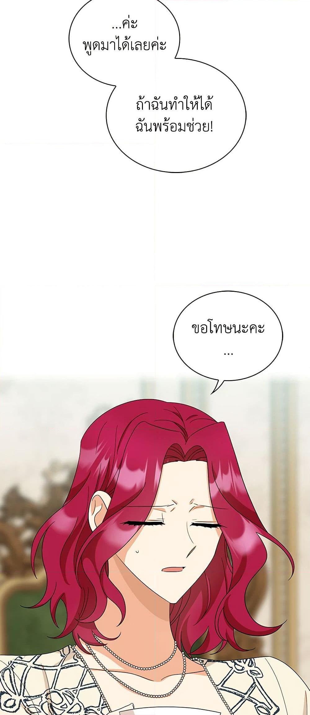 Manga-lc-com อ่านมังงะ อ่านการ์ตูน ออนไลน์ ฟรี I Became the Villain’s Mother ตอนที่ 1 2 3 4 5 6 7 8 9 10 11 12 13 14 ฟรี ไม่มีโฆษณา Manga-lc - อ่าน มังงะ อ่าน การ์ตูน ออนไลน์ อ่านมังงะ ฟรี