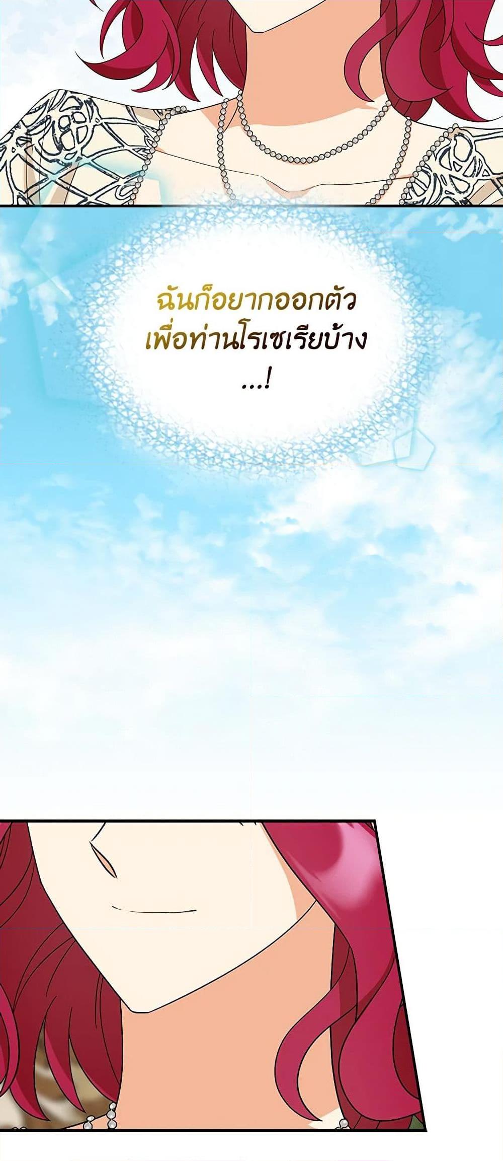 Manga-lc-com อ่านมังงะ อ่านการ์ตูน ออนไลน์ ฟรี I Became the Villain’s Mother ตอนที่ 1 2 3 4 5 6 7 8 9 10 11 12 13 14 ฟรี ไม่มีโฆษณา Manga-lc - อ่าน มังงะ อ่าน การ์ตูน ออนไลน์ อ่านมังงะ ฟรี