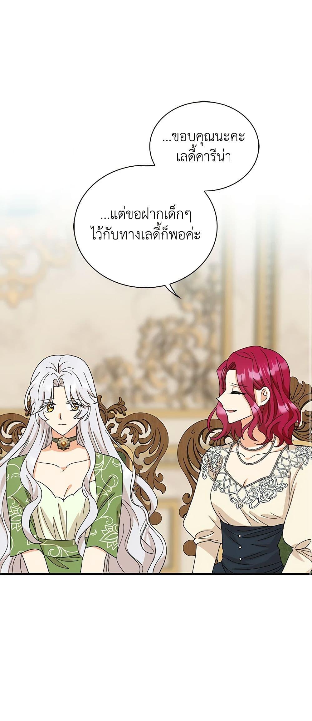 Manga-lc-com อ่านมังงะ อ่านการ์ตูน ออนไลน์ ฟรี I Became the Villain’s Mother ตอนที่ 1 2 3 4 5 6 7 8 9 10 11 12 13 14 ฟรี ไม่มีโฆษณา Manga-lc - อ่าน มังงะ อ่าน การ์ตูน ออนไลน์ อ่านมังงะ ฟรี