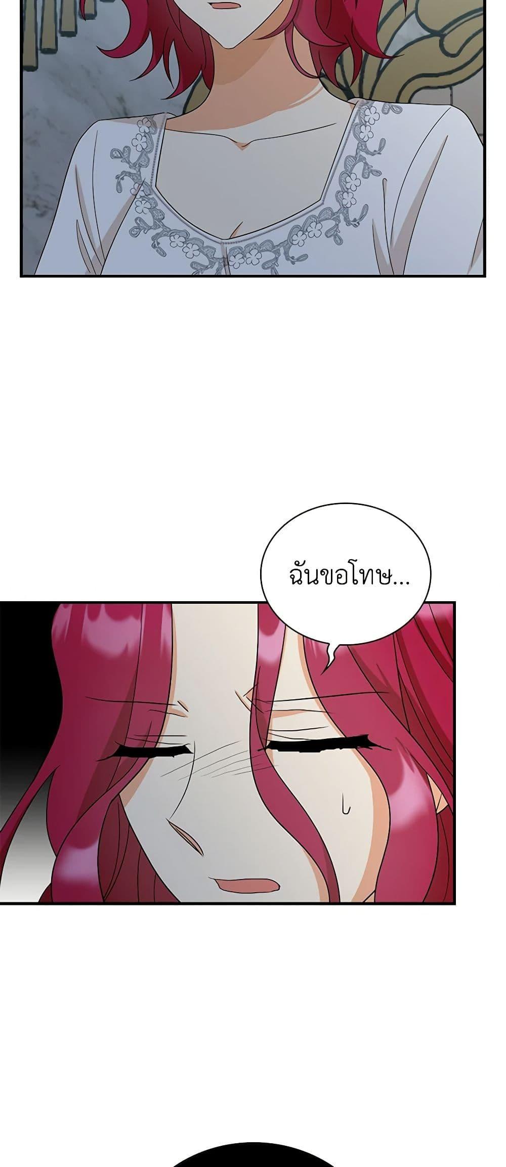 Manga-lc-com อ่านมังงะ อ่านการ์ตูน ออนไลน์ ฟรี I Became the Villain’s Mother ตอนที่ 1 2 3 4 5 6 7 8 9 10 11 12 13 14 ฟรี ไม่มีโฆษณา Manga-lc - อ่าน มังงะ อ่าน การ์ตูน ออนไลน์ อ่านมังงะ ฟรี