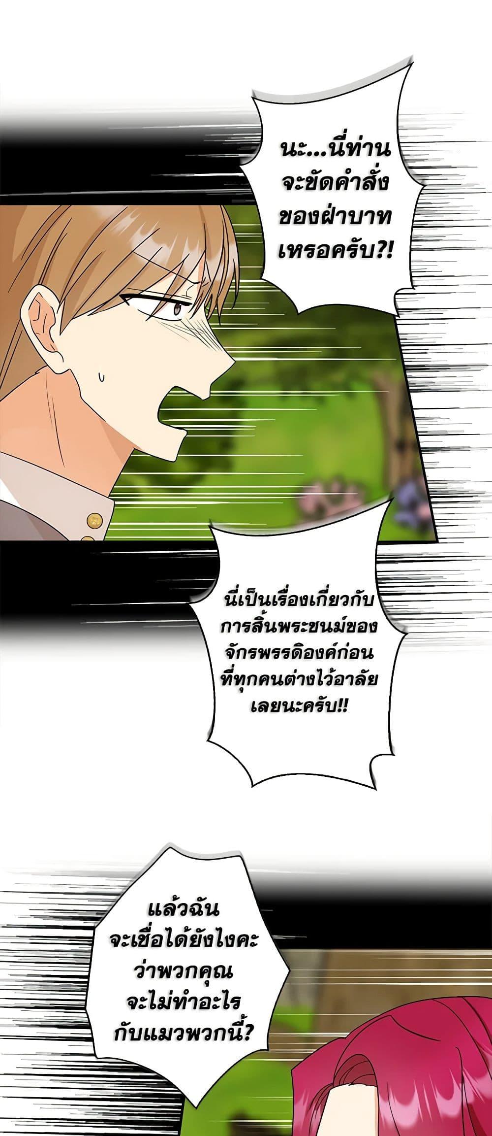 Manga-lc-com อ่านมังงะ อ่านการ์ตูน ออนไลน์ ฟรี I Became the Villain’s Mother ตอนที่ 1 2 3 4 5 6 7 8 9 10 11 12 13 14 ฟรี ไม่มีโฆษณา Manga-lc - อ่าน มังงะ อ่าน การ์ตูน ออนไลน์ อ่านมังงะ ฟรี