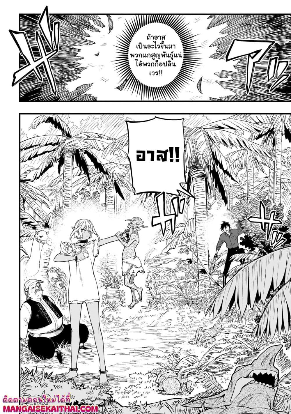 Manga-lc-com อ่านมังงะ อ่านการ์ตูน ออนไลน์ ฟรี Tensei Akuma no Saikyou Yuusha Ikusei Keikaku ตอนที่ 1 2 3 4 5 6 7 8 9 10 11 12 13 14 ฟรี ไม่มีโฆษณา Manga-lc - อ่าน มังงะ อ่าน การ์ตูน ออนไลน์ อ่านมังงะ ฟรี