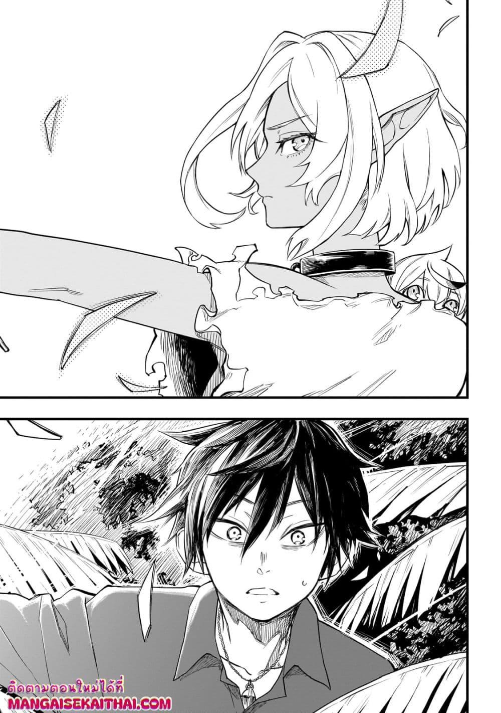 Manga-lc-com อ่านมังงะ อ่านการ์ตูน ออนไลน์ ฟรี Tensei Akuma no Saikyou Yuusha Ikusei Keikaku ตอนที่ 1 2 3 4 5 6 7 8 9 10 11 12 13 14 ฟรี ไม่มีโฆษณา Manga-lc - อ่าน มังงะ อ่าน การ์ตูน ออนไลน์ อ่านมังงะ ฟรี