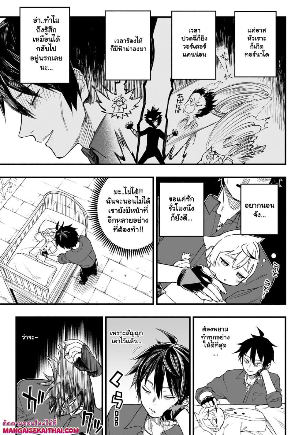 Manga-lc-com อ่านมังงะ อ่านการ์ตูน ออนไลน์ ฟรี Tensei Akuma no Saikyou Yuusha Ikusei Keikaku ตอนที่ 1 2 3 4 5 6 7 8 9 10 11 12 13 14 ฟรี ไม่มีโฆษณา Manga-lc - อ่าน มังงะ อ่าน การ์ตูน ออนไลน์ อ่านมังงะ ฟรี