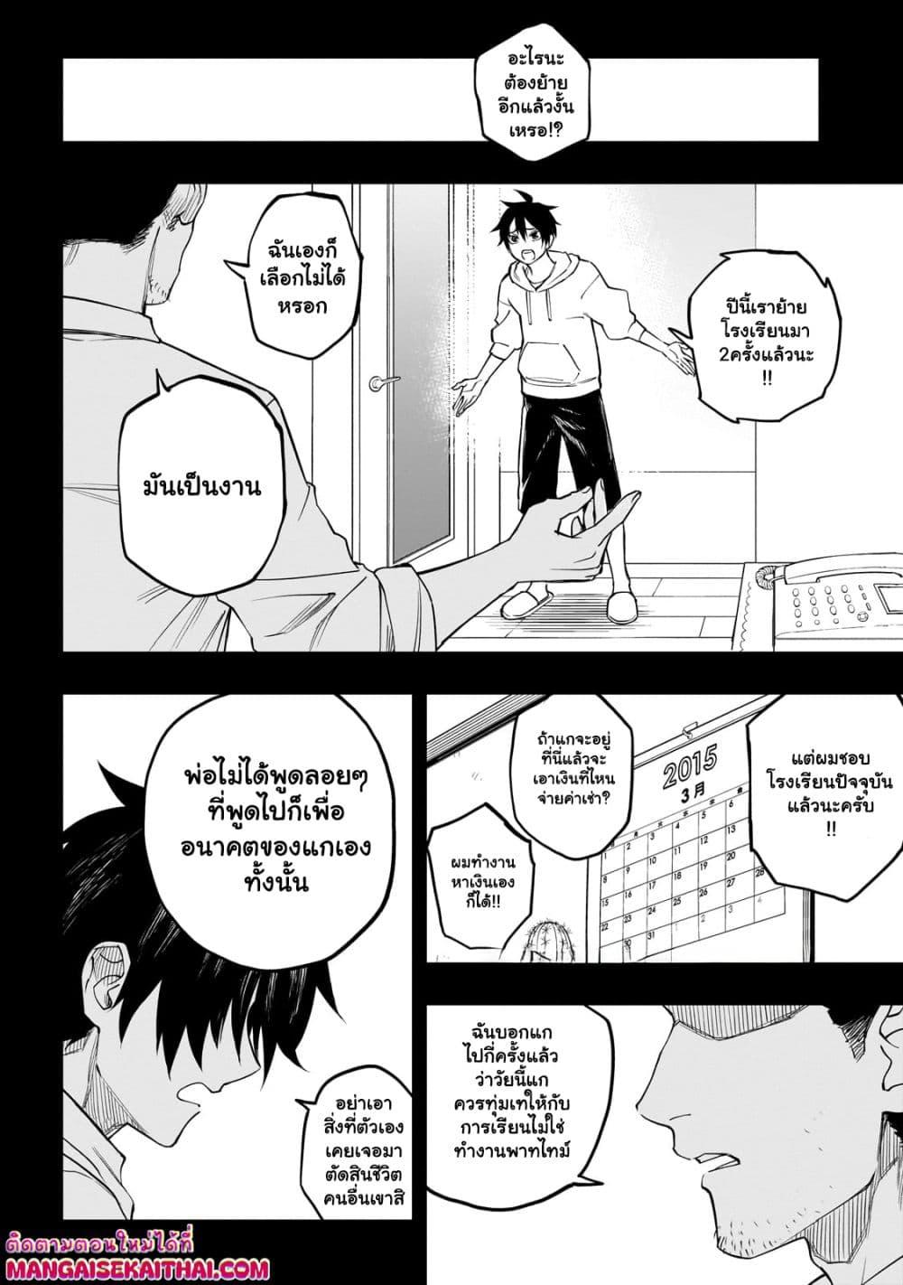 Manga-lc-com อ่านมังงะ อ่านการ์ตูน ออนไลน์ ฟรี Tensei Akuma no Saikyou Yuusha Ikusei Keikaku ตอนที่ 1 2 3 4 5 6 7 8 9 10 11 12 13 14 ฟรี ไม่มีโฆษณา Manga-lc - อ่าน มังงะ อ่าน การ์ตูน ออนไลน์ อ่านมังงะ ฟรี