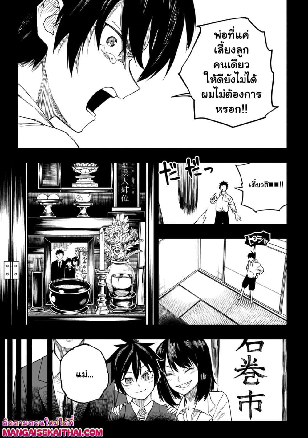 Manga-lc-com อ่านมังงะ อ่านการ์ตูน ออนไลน์ ฟรี Tensei Akuma no Saikyou Yuusha Ikusei Keikaku ตอนที่ 1 2 3 4 5 6 7 8 9 10 11 12 13 14 ฟรี ไม่มีโฆษณา Manga-lc - อ่าน มังงะ อ่าน การ์ตูน ออนไลน์ อ่านมังงะ ฟรี