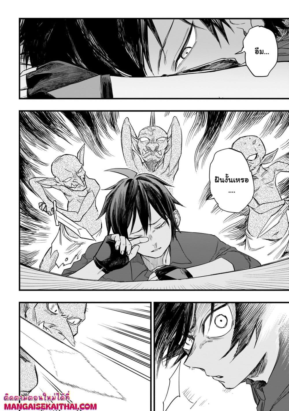 Manga-lc-com อ่านมังงะ อ่านการ์ตูน ออนไลน์ ฟรี Tensei Akuma no Saikyou Yuusha Ikusei Keikaku ตอนที่ 1 2 3 4 5 6 7 8 9 10 11 12 13 14 ฟรี ไม่มีโฆษณา Manga-lc - อ่าน มังงะ อ่าน การ์ตูน ออนไลน์ อ่านมังงะ ฟรี