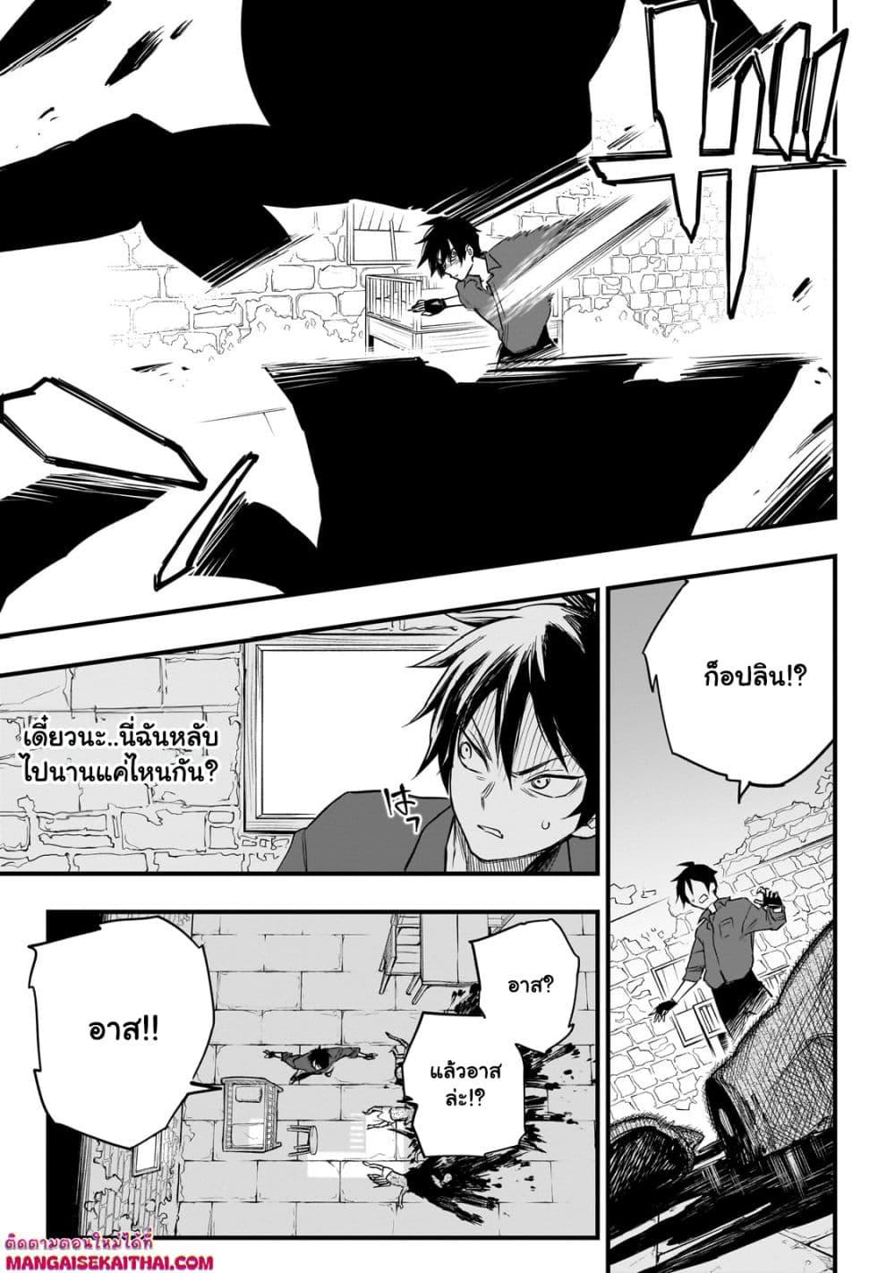 Manga-lc-com อ่านมังงะ อ่านการ์ตูน ออนไลน์ ฟรี Tensei Akuma no Saikyou Yuusha Ikusei Keikaku ตอนที่ 1 2 3 4 5 6 7 8 9 10 11 12 13 14 ฟรี ไม่มีโฆษณา Manga-lc - อ่าน มังงะ อ่าน การ์ตูน ออนไลน์ อ่านมังงะ ฟรี