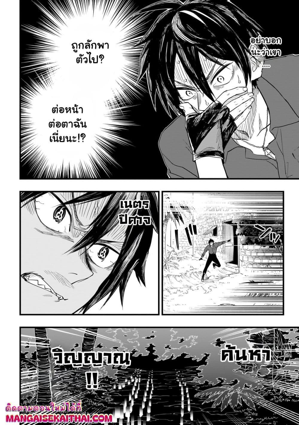 Manga-lc-com อ่านมังงะ อ่านการ์ตูน ออนไลน์ ฟรี Tensei Akuma no Saikyou Yuusha Ikusei Keikaku ตอนที่ 1 2 3 4 5 6 7 8 9 10 11 12 13 14 ฟรี ไม่มีโฆษณา Manga-lc - อ่าน มังงะ อ่าน การ์ตูน ออนไลน์ อ่านมังงะ ฟรี
