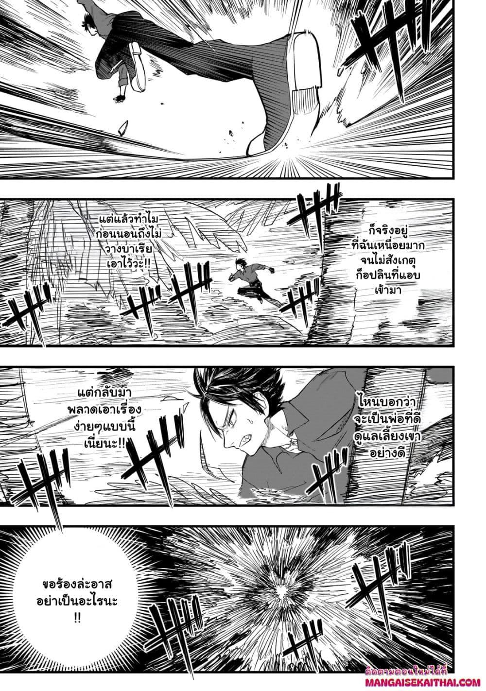 Manga-lc-com อ่านมังงะ อ่านการ์ตูน ออนไลน์ ฟรี Tensei Akuma no Saikyou Yuusha Ikusei Keikaku ตอนที่ 1 2 3 4 5 6 7 8 9 10 11 12 13 14 ฟรี ไม่มีโฆษณา Manga-lc - อ่าน มังงะ อ่าน การ์ตูน ออนไลน์ อ่านมังงะ ฟรี