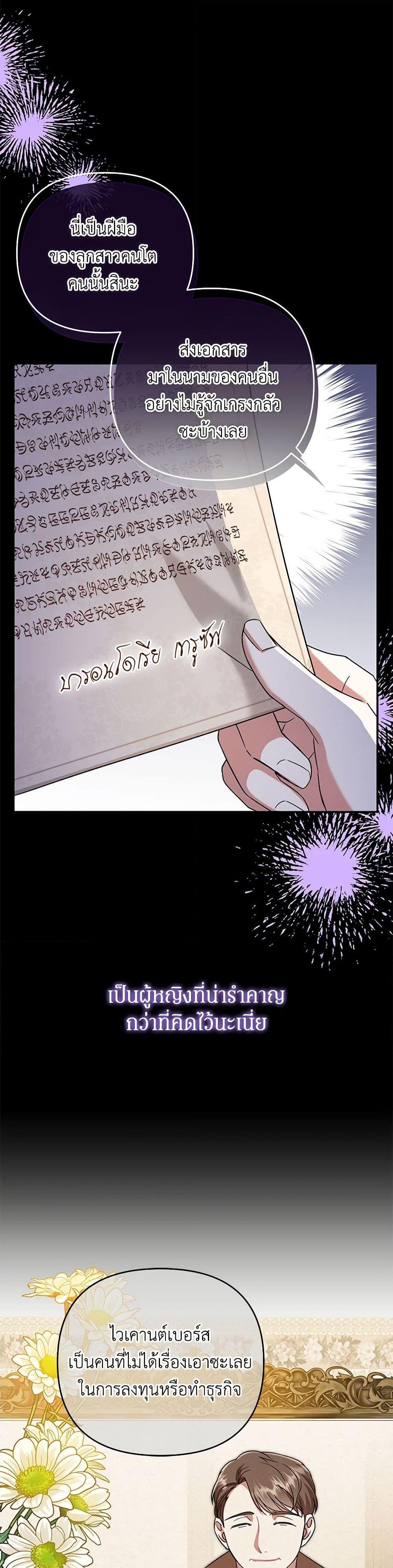 Manga-lc-com อ่านมังงะ อ่านการ์ตูน ออนไลน์ ฟรี In This Life, I Will Survive Until the End ตอนที่ 1 2 3 4 5 6 7 8 9 10 11 12 13 14 ฟรี ไม่มีโฆษณา Manga-lc - อ่าน มังงะ อ่าน การ์ตูน ออนไลน์ อ่านมังงะ ฟรี