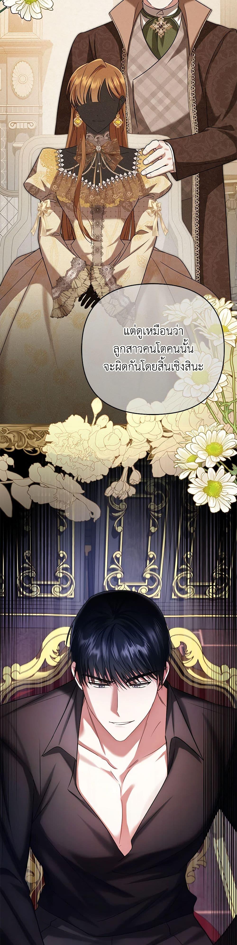 Manga-lc-com อ่านมังงะ อ่านการ์ตูน ออนไลน์ ฟรี In This Life, I Will Survive Until the End ตอนที่ 1 2 3 4 5 6 7 8 9 10 11 12 13 14 ฟรี ไม่มีโฆษณา Manga-lc - อ่าน มังงะ อ่าน การ์ตูน ออนไลน์ อ่านมังงะ ฟรี