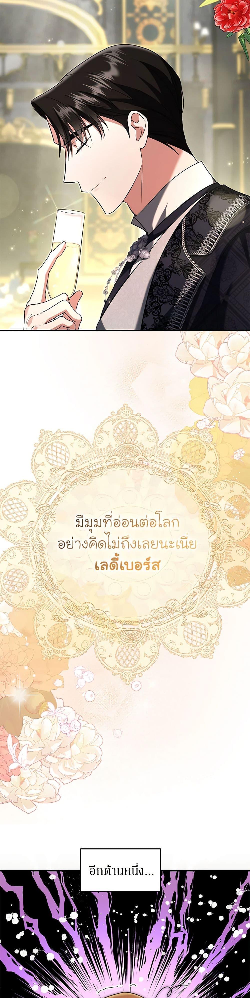 Manga-lc-com อ่านมังงะ อ่านการ์ตูน ออนไลน์ ฟรี In This Life, I Will Survive Until the End ตอนที่ 1 2 3 4 5 6 7 8 9 10 11 12 13 14 ฟรี ไม่มีโฆษณา Manga-lc - อ่าน มังงะ อ่าน การ์ตูน ออนไลน์ อ่านมังงะ ฟรี