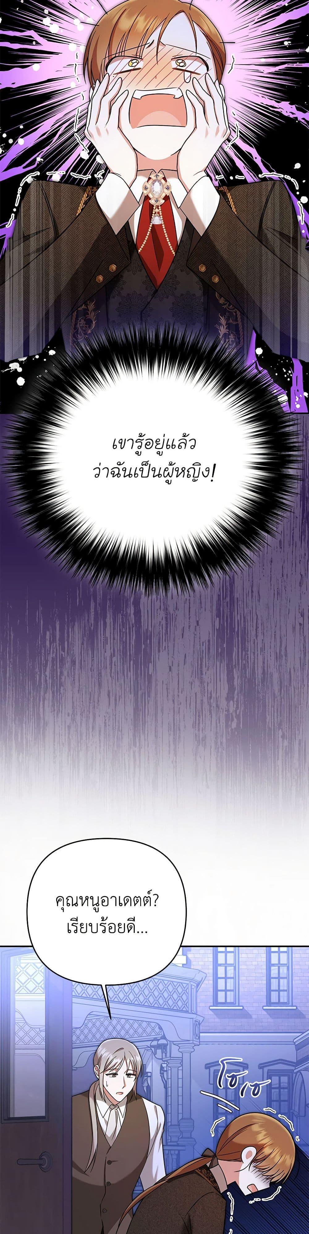 Manga-lc-com อ่านมังงะ อ่านการ์ตูน ออนไลน์ ฟรี In This Life, I Will Survive Until the End ตอนที่ 1 2 3 4 5 6 7 8 9 10 11 12 13 14 ฟรี ไม่มีโฆษณา Manga-lc - อ่าน มังงะ อ่าน การ์ตูน ออนไลน์ อ่านมังงะ ฟรี