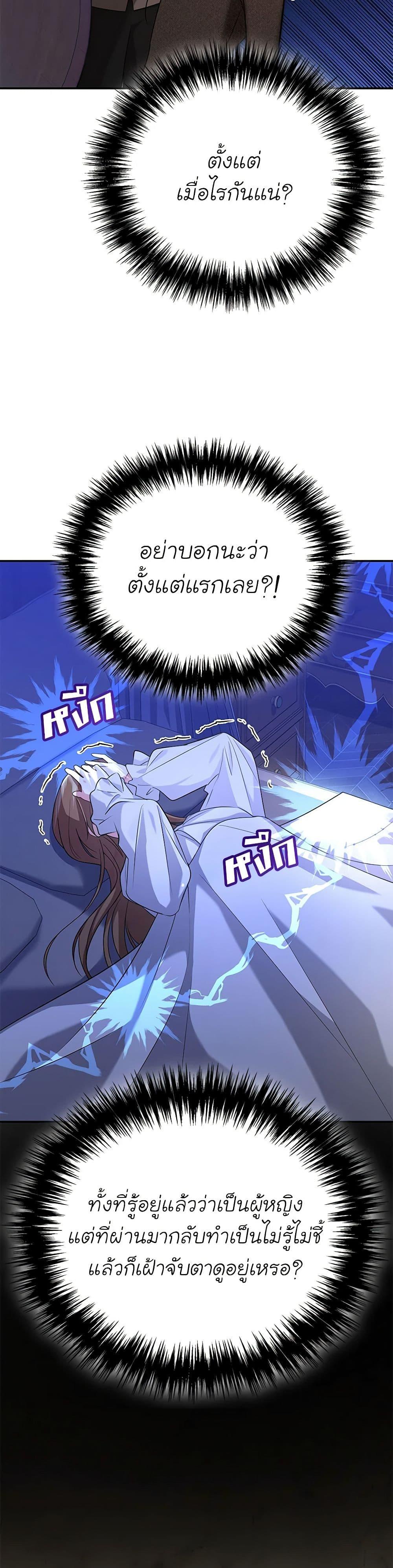 Manga-lc-com อ่านมังงะ อ่านการ์ตูน ออนไลน์ ฟรี In This Life, I Will Survive Until the End ตอนที่ 1 2 3 4 5 6 7 8 9 10 11 12 13 14 ฟรี ไม่มีโฆษณา Manga-lc - อ่าน มังงะ อ่าน การ์ตูน ออนไลน์ อ่านมังงะ ฟรี