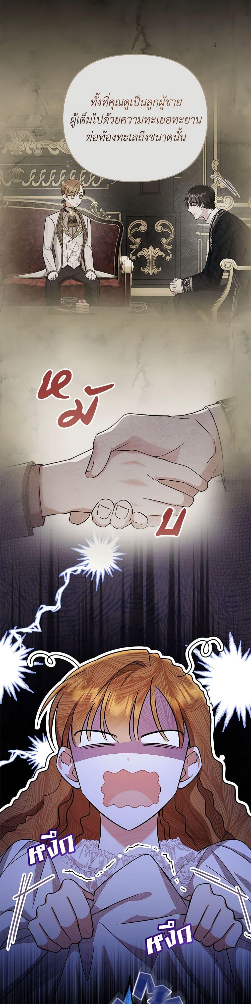 Manga-lc-com อ่านมังงะ อ่านการ์ตูน ออนไลน์ ฟรี In This Life, I Will Survive Until the End ตอนที่ 1 2 3 4 5 6 7 8 9 10 11 12 13 14 ฟรี ไม่มีโฆษณา Manga-lc - อ่าน มังงะ อ่าน การ์ตูน ออนไลน์ อ่านมังงะ ฟรี