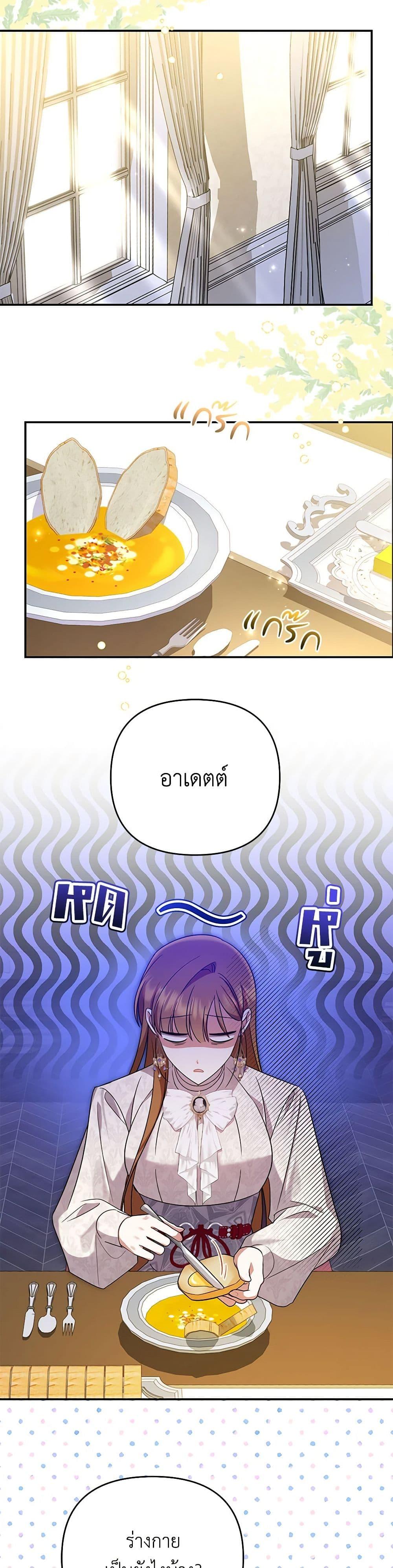 Manga-lc-com อ่านมังงะ อ่านการ์ตูน ออนไลน์ ฟรี In This Life, I Will Survive Until the End ตอนที่ 1 2 3 4 5 6 7 8 9 10 11 12 13 14 ฟรี ไม่มีโฆษณา Manga-lc - อ่าน มังงะ อ่าน การ์ตูน ออนไลน์ อ่านมังงะ ฟรี