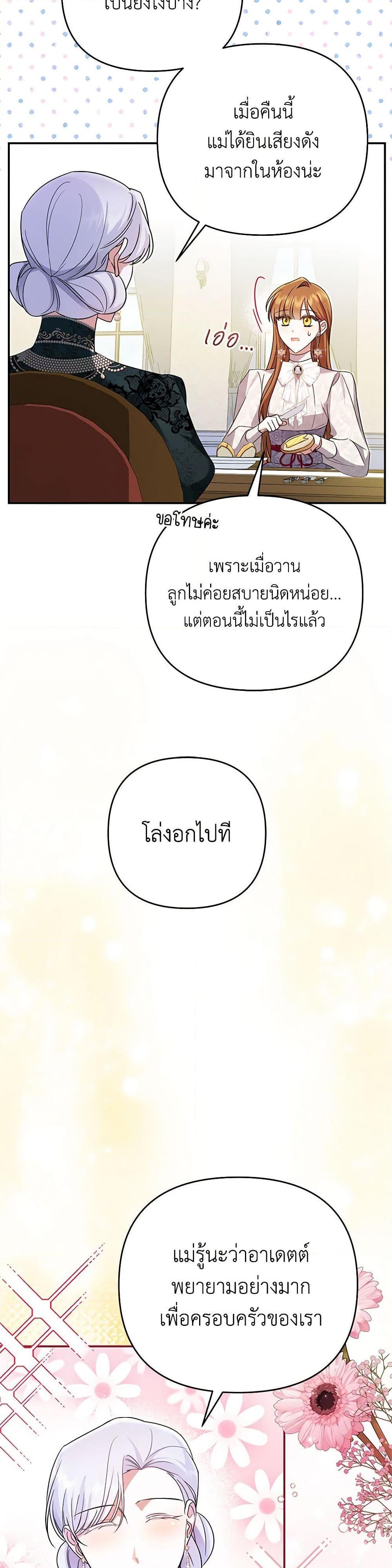 Manga-lc-com อ่านมังงะ อ่านการ์ตูน ออนไลน์ ฟรี In This Life, I Will Survive Until the End ตอนที่ 1 2 3 4 5 6 7 8 9 10 11 12 13 14 ฟรี ไม่มีโฆษณา Manga-lc - อ่าน มังงะ อ่าน การ์ตูน ออนไลน์ อ่านมังงะ ฟรี