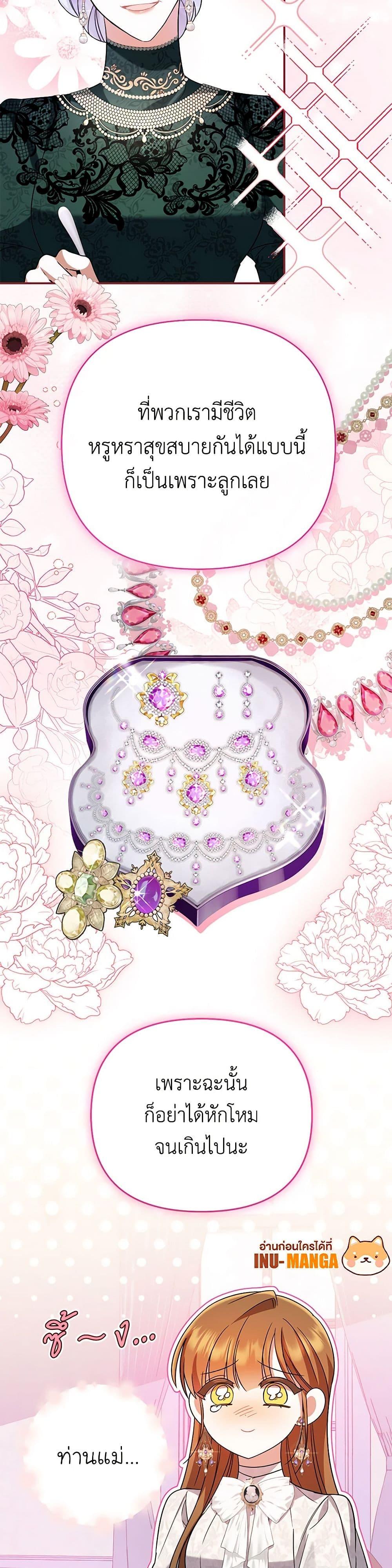 Manga-lc-com อ่านมังงะ อ่านการ์ตูน ออนไลน์ ฟรี In This Life, I Will Survive Until the End ตอนที่ 1 2 3 4 5 6 7 8 9 10 11 12 13 14 ฟรี ไม่มีโฆษณา Manga-lc - อ่าน มังงะ อ่าน การ์ตูน ออนไลน์ อ่านมังงะ ฟรี