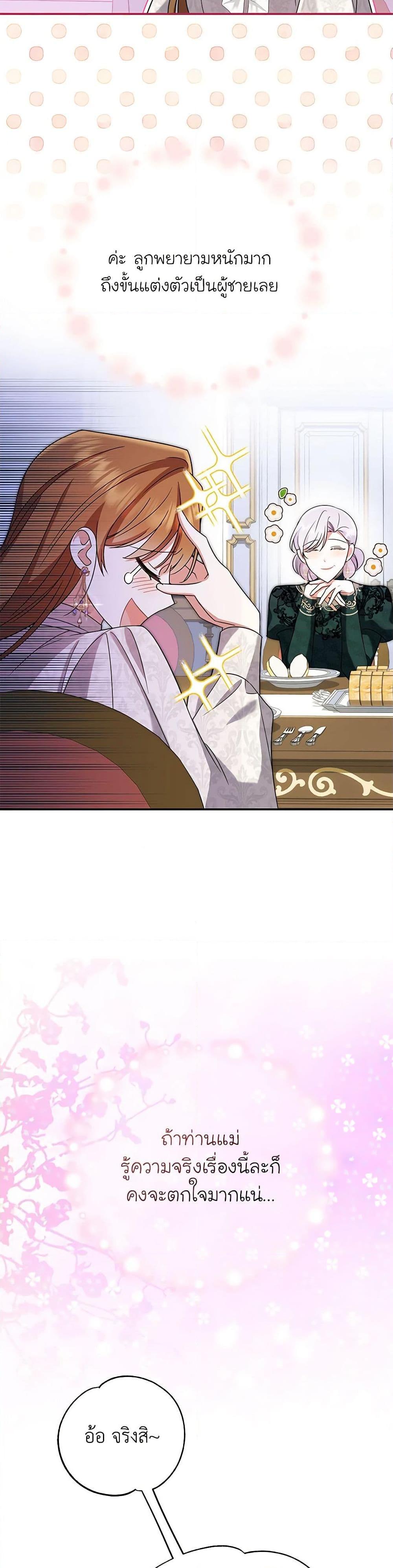 Manga-lc-com อ่านมังงะ อ่านการ์ตูน ออนไลน์ ฟรี In This Life, I Will Survive Until the End ตอนที่ 1 2 3 4 5 6 7 8 9 10 11 12 13 14 ฟรี ไม่มีโฆษณา Manga-lc - อ่าน มังงะ อ่าน การ์ตูน ออนไลน์ อ่านมังงะ ฟรี