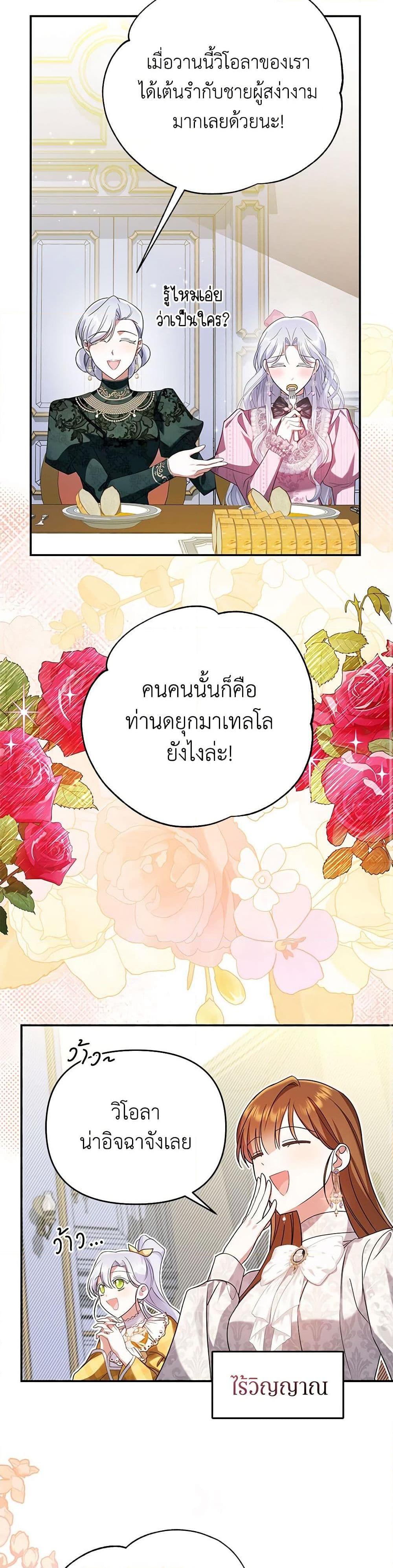 Manga-lc-com อ่านมังงะ อ่านการ์ตูน ออนไลน์ ฟรี In This Life, I Will Survive Until the End ตอนที่ 1 2 3 4 5 6 7 8 9 10 11 12 13 14 ฟรี ไม่มีโฆษณา Manga-lc - อ่าน มังงะ อ่าน การ์ตูน ออนไลน์ อ่านมังงะ ฟรี