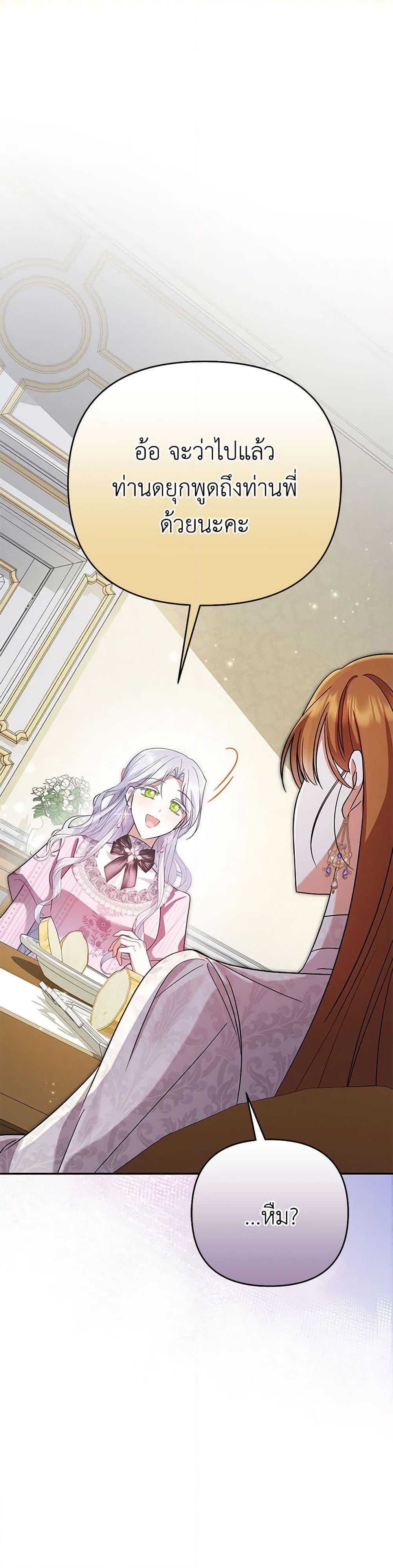 Manga-lc-com อ่านมังงะ อ่านการ์ตูน ออนไลน์ ฟรี In This Life, I Will Survive Until the End ตอนที่ 1 2 3 4 5 6 7 8 9 10 11 12 13 14 ฟรี ไม่มีโฆษณา Manga-lc - อ่าน มังงะ อ่าน การ์ตูน ออนไลน์ อ่านมังงะ ฟรี