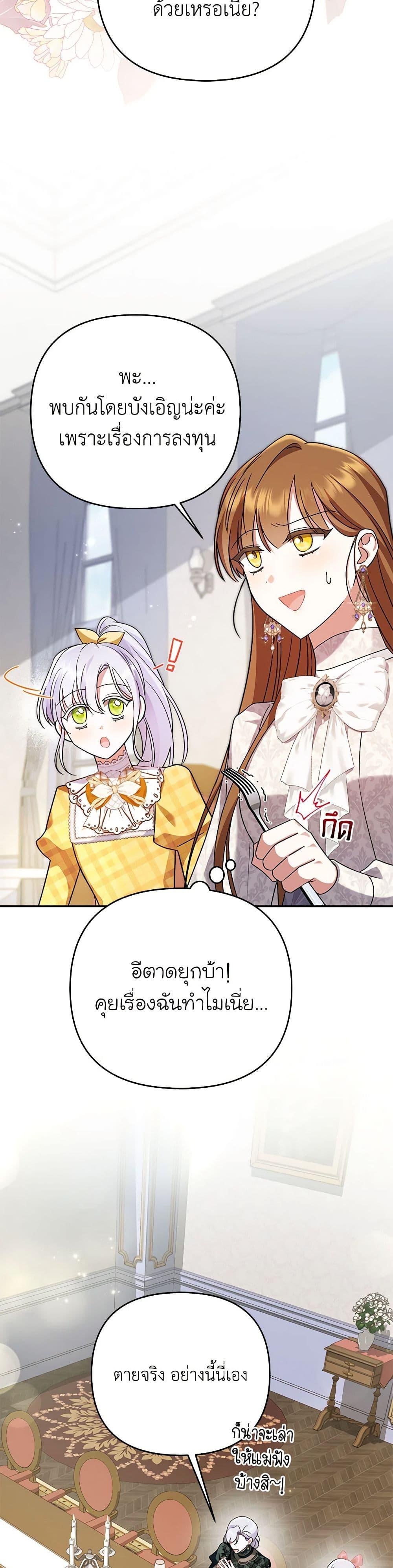 Manga-lc-com อ่านมังงะ อ่านการ์ตูน ออนไลน์ ฟรี In This Life, I Will Survive Until the End ตอนที่ 1 2 3 4 5 6 7 8 9 10 11 12 13 14 ฟรี ไม่มีโฆษณา Manga-lc - อ่าน มังงะ อ่าน การ์ตูน ออนไลน์ อ่านมังงะ ฟรี