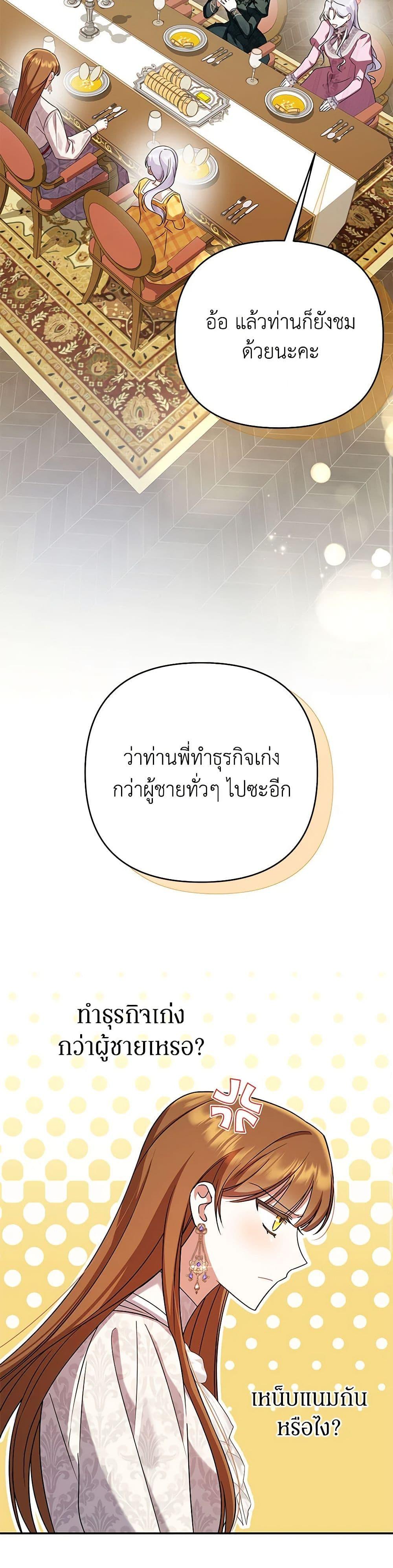 Manga-lc-com อ่านมังงะ อ่านการ์ตูน ออนไลน์ ฟรี In This Life, I Will Survive Until the End ตอนที่ 1 2 3 4 5 6 7 8 9 10 11 12 13 14 ฟรี ไม่มีโฆษณา Manga-lc - อ่าน มังงะ อ่าน การ์ตูน ออนไลน์ อ่านมังงะ ฟรี