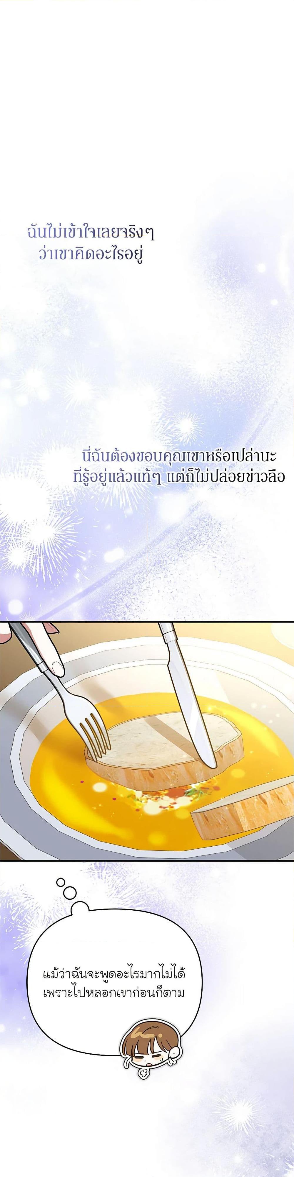 Manga-lc-com อ่านมังงะ อ่านการ์ตูน ออนไลน์ ฟรี In This Life, I Will Survive Until the End ตอนที่ 1 2 3 4 5 6 7 8 9 10 11 12 13 14 ฟรี ไม่มีโฆษณา Manga-lc - อ่าน มังงะ อ่าน การ์ตูน ออนไลน์ อ่านมังงะ ฟรี