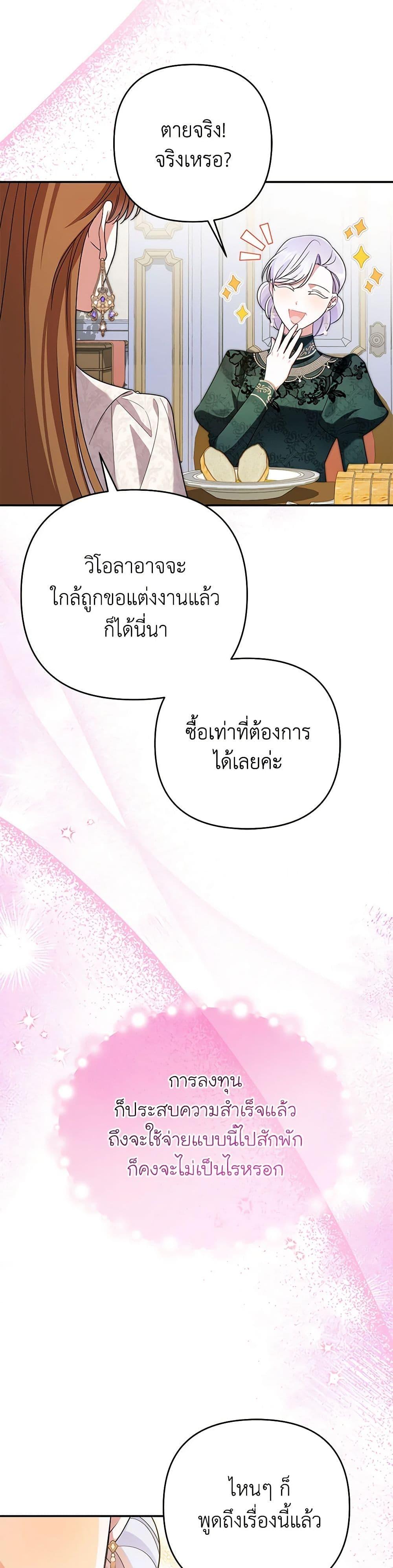 Manga-lc-com อ่านมังงะ อ่านการ์ตูน ออนไลน์ ฟรี In This Life, I Will Survive Until the End ตอนที่ 1 2 3 4 5 6 7 8 9 10 11 12 13 14 ฟรี ไม่มีโฆษณา Manga-lc - อ่าน มังงะ อ่าน การ์ตูน ออนไลน์ อ่านมังงะ ฟรี